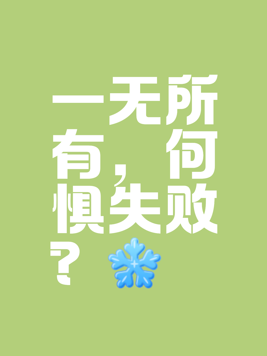 尽管华大没能一黑到底，但事实证明苦练确实有用(华大教育机构怎么样)