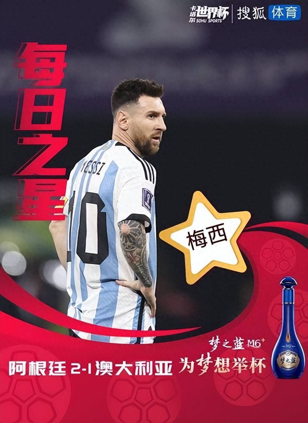 世俱杯16强前瞻，梅西难演神奇，切尔西4强有望，国米3大猜想(2025世俱杯对阵图)