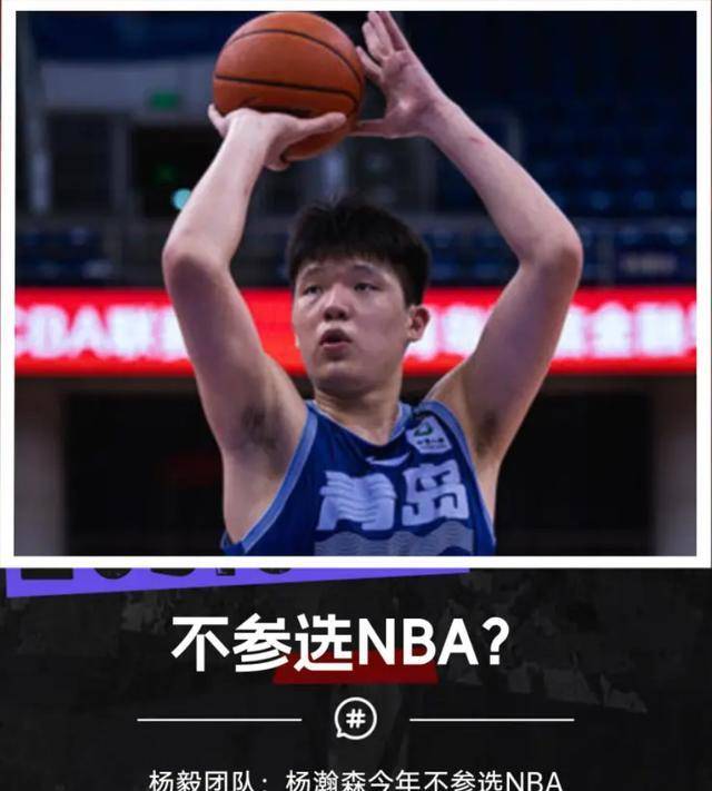 包含主动揽责!杨瀚森反思输球:第一次背靠背腿不听使唤了的词条