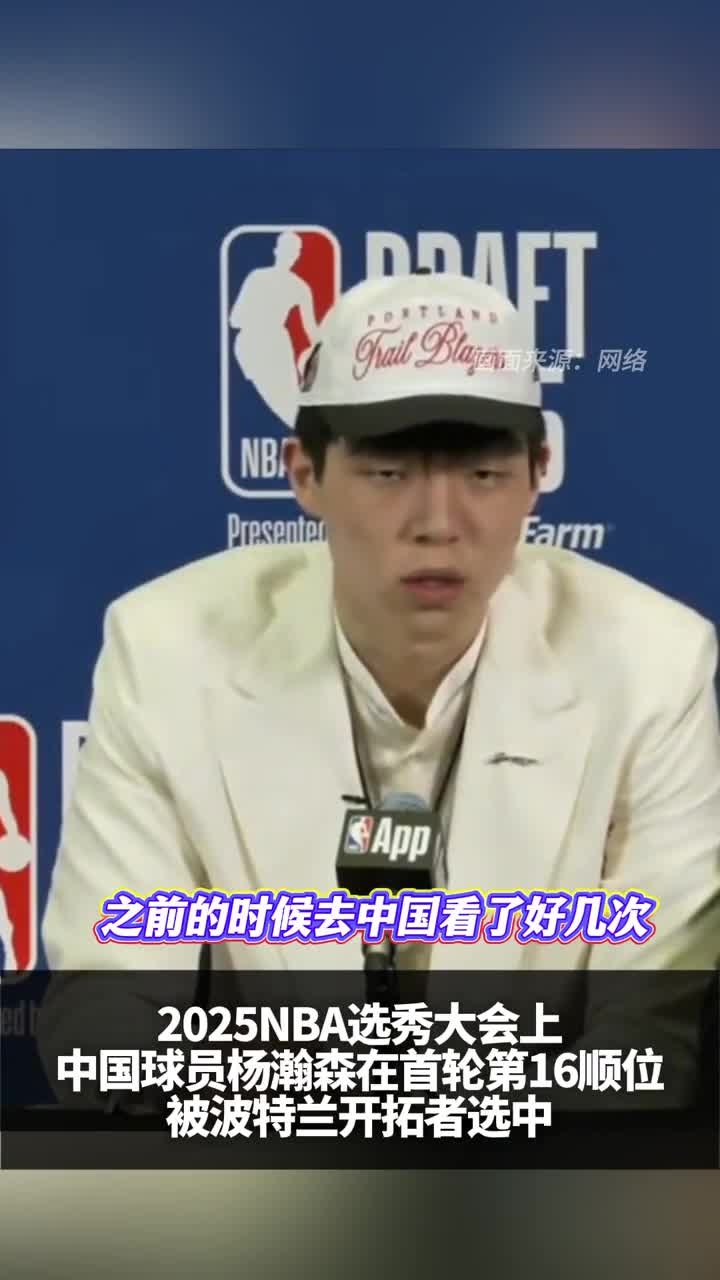 快船整天只考察杨瀚森一人，试训对打将随后打到崩溃的简单介绍