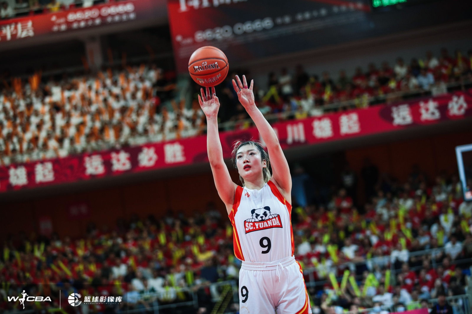 中国女篮上场三分26%+罚球25中12，本场三分40%+罚球11中11的简单介绍