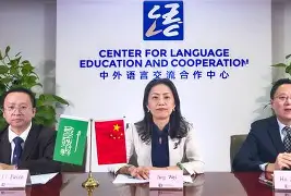 常华大使与沙特电竞协会主席费萨尔亲王出席中沙电竞文化主题周活动(电竞比赛策划书模板)