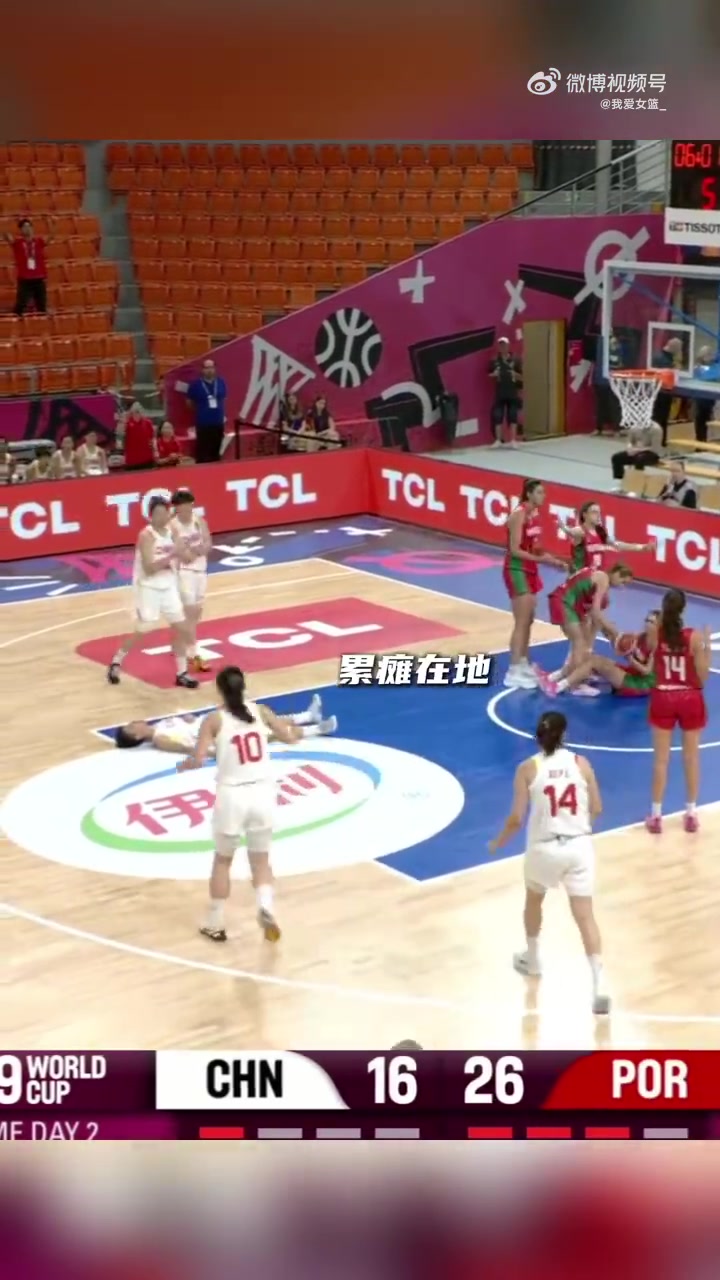 U19女篮世界杯-冉珂嘉17+10中国负葡萄牙遭两连败(大运会中国女篮胜葡萄牙女篮)