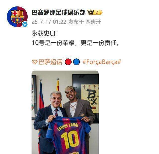 包含官方祝福！巴萨18岁球星今天高考：边踢球边读书的词条