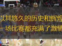 人队控卫发挥稳定，助球队获得胜利(篮球队控卫)