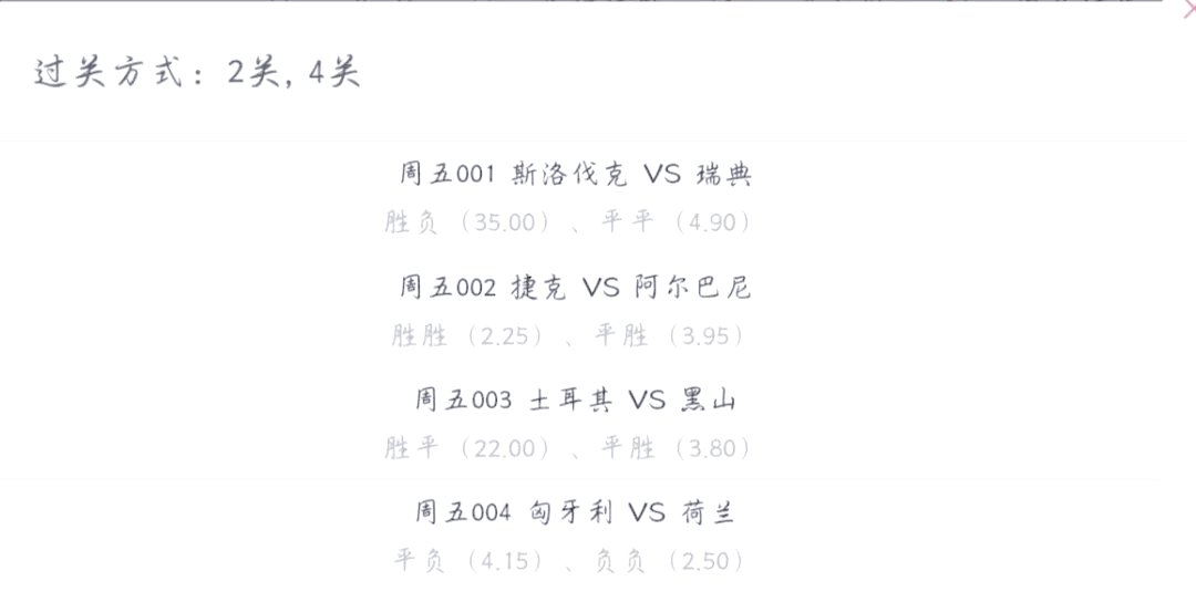 欧预赛各路豪强备战完毕，实力对决即将展开(欧预赛赛程2020分组)