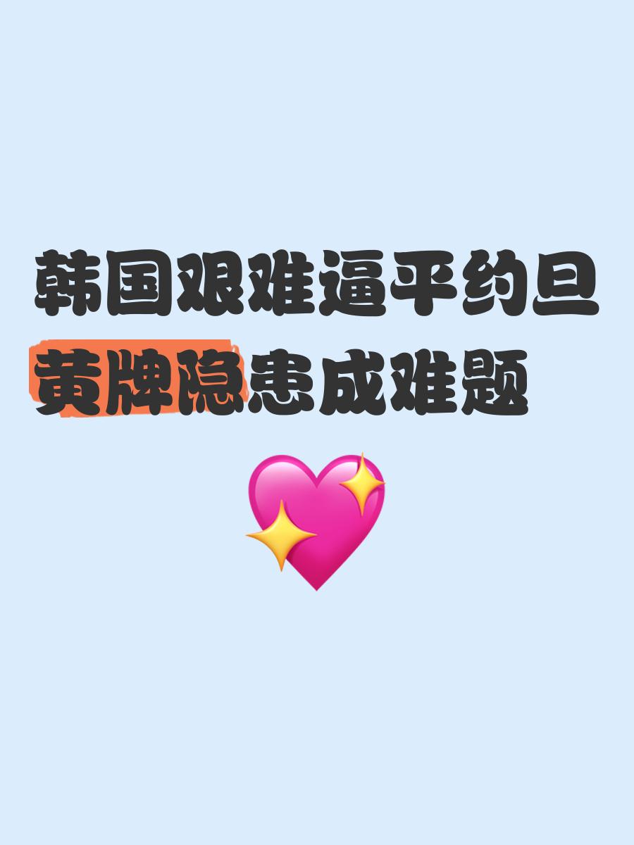 捷纳主场逼平对手，保级前景一片未卜(捷纳压缩机好不好?)